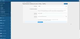 [aprodam.ru] [TC] Paygate: UnitPay