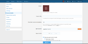 [aprodam.ru] [BS] Short links to the profile