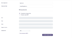 [aprodam.ru] Unisite CMS (автоустановка)
