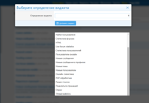 [aprodam.ru] [XENDEEP] Custom Statistics