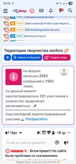 [aprodam.ru] [XENDEEP] Custom Statistics