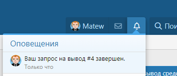 [aprodam.ru] [TC] Simple Withdrawal