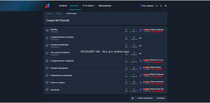 [aprodam.ru] Готовый форум Arizona RP 2024 года