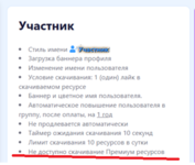 [aprodam.ru] [XFA] RM Marketplace/Shop - XF2