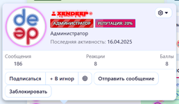 [aprodam.ru] [XENDEEP] User Group Avatar Frame