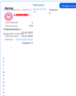 [aprodam.ru] [DBTech] DragonByte Stripe Checkout