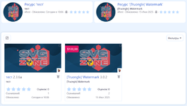 [aprodam.ru] [XENDEEP] Resource Pages Pro