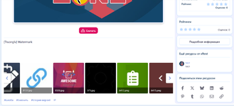 [aprodam.ru] [XENDEEP] Resource Pages Pro