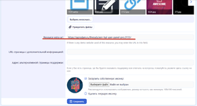 [aprodam.ru] [XENDEEP] Resource Pages Pro