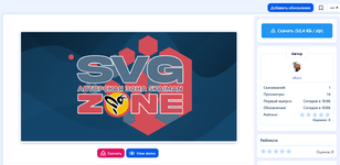 [aprodam.ru] [XENDEEP] Resource Pages Pro