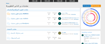 [aprodam.ru] Виджет, отображающий время