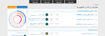 [aprodam.ru] Виджет, отображающий время