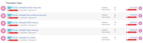 [aprodam.ru] [AndyB] Similar threads