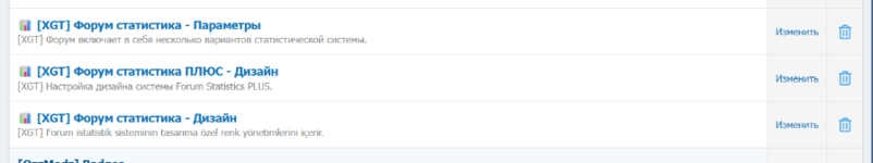 [aprodam.ru] [XenGenTr] 📊 Forum istatistik sistemi