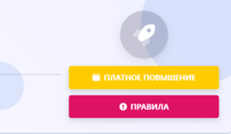 [aprodam.ru] [XENDEEP] Notice Welcome Panel [Paid]