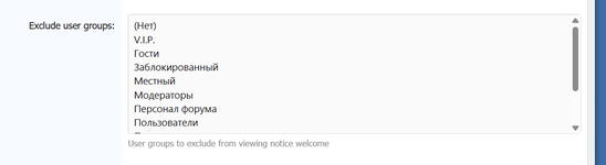 [aprodam.ru] Что за два плагина на форуме aprodam: Приветствие и Статистика. Готов купить их, если они платно.