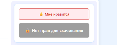[aprodam.ru] Что за плагин ?