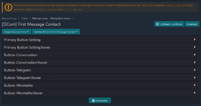 [aprodam.ru] [DCom] First Message Contact